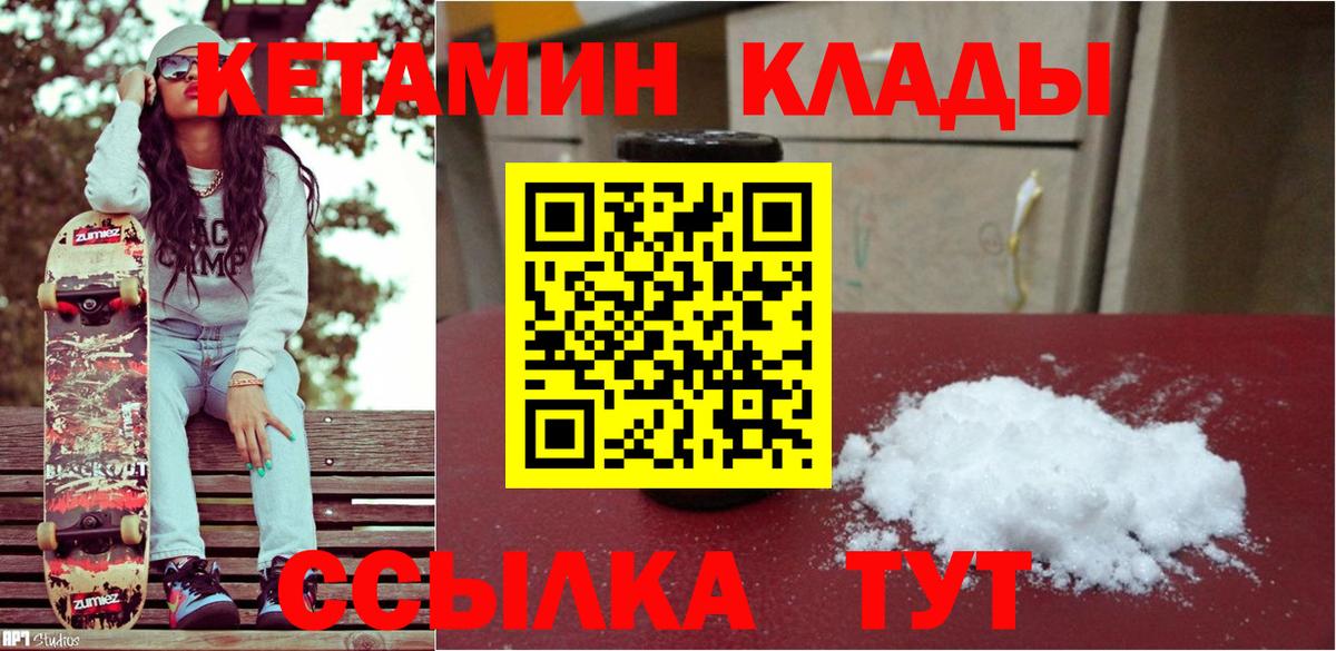 Менделеевск  нарко площадка какой сайт  omg онион  Вход с VPN  КЕТАМИН VHQ  КЕТАМИН VHQ 