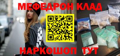 метамфетамин Туймазы