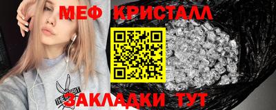 метамфетамин Туймазы