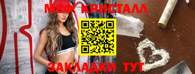 метамфетамин Туймазы