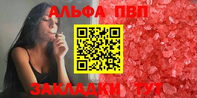 метамфетамин Туймазы