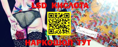 метамфетамин Туймазы