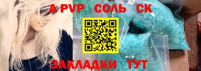 метамфетамин Туймазы