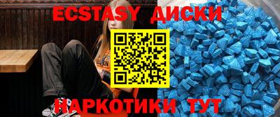 MDMA Premium VHQ Тула
