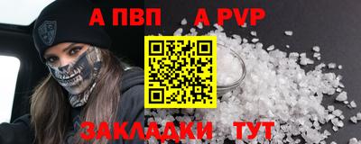 метамфетамин Туймазы