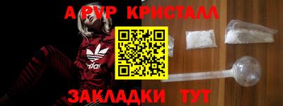 метамфетамин Туймазы