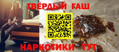 метамфетамин Туймазы