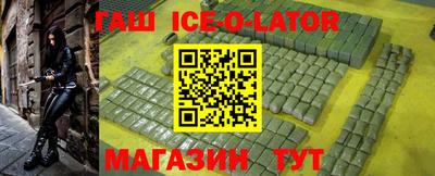 метамфетамин Туймазы