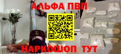 метамфетамин Туймазы