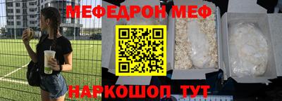метамфетамин Туймазы
