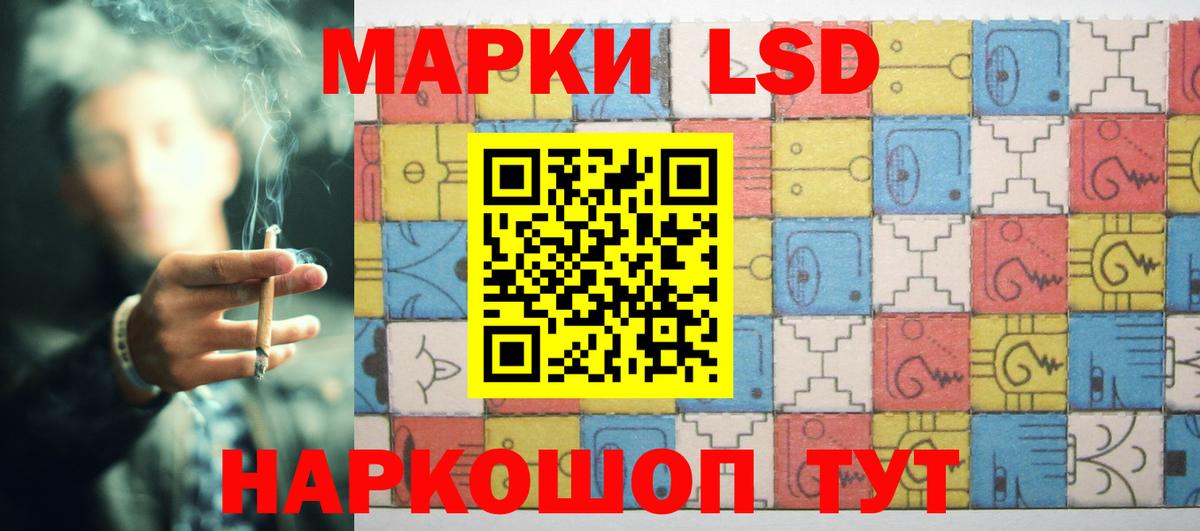 Лсд 25 экстази ecstasy  Вход с VPN  Лсд 25 экстази  OMG онион  Менделеевск 