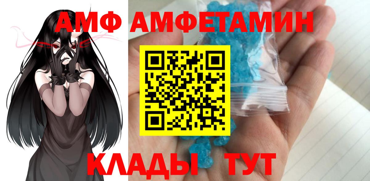 Метамфетамин витя  Метамфетамин витя  Вход с VPN  Менделеевск 