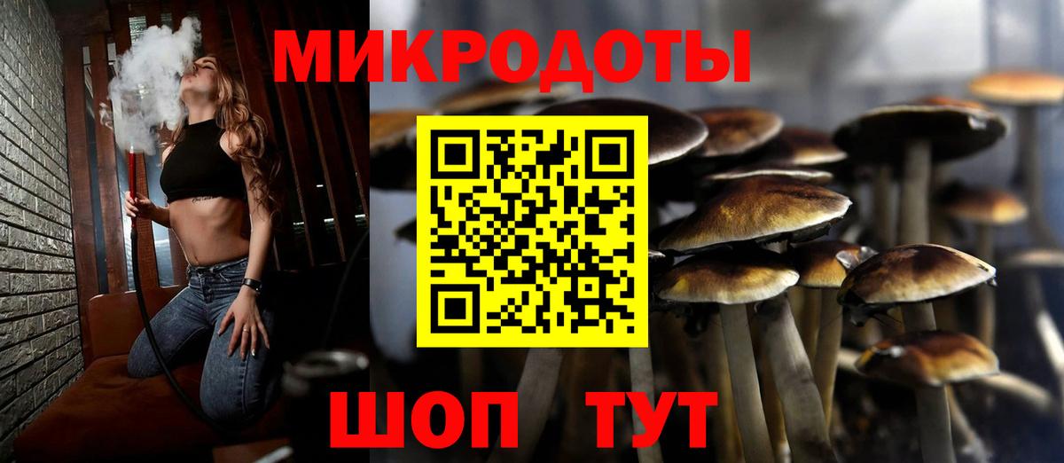 Псилоцибиновые грибы прущие грибы  Вход с VPN  как найти   Галлюциногенные грибы прущие грибы  Менделеевск 